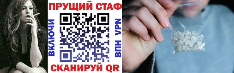 Наркота Отрадная KRAKEN как зайти Каннабис АМФ Мефедрон КОКАИН ГАШ