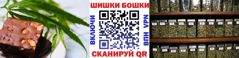 Canna-Cookies марихуана  как найти наркотики  Отрадная 