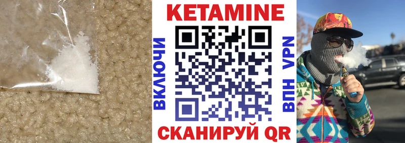 КЕТАМИН ketamine  kraken зеркало  Отрадная 