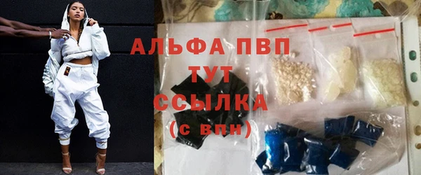 синтетический гашиш Бронницы