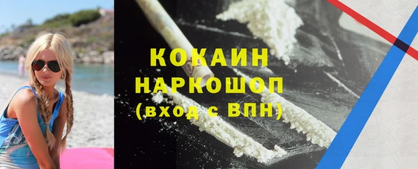 синтетический гашиш Бронницы