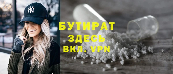 синтетический гашиш Бронницы