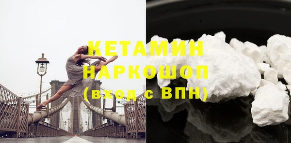 синтетический гашиш Бронницы