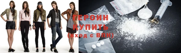 синтетический гашиш Бронницы