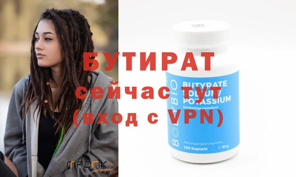 кокаин VHQ Богородицк