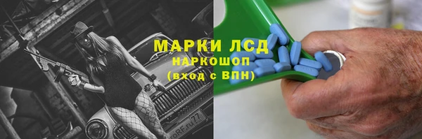 синтетический гашиш Бронницы