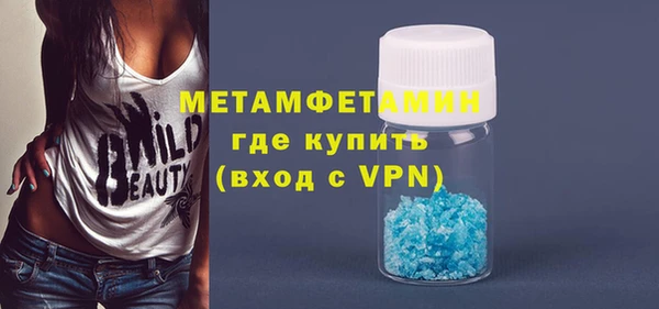синтетический гашиш Бронницы