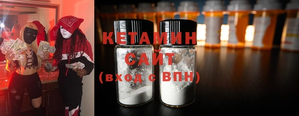 синтетический гашиш Бронницы