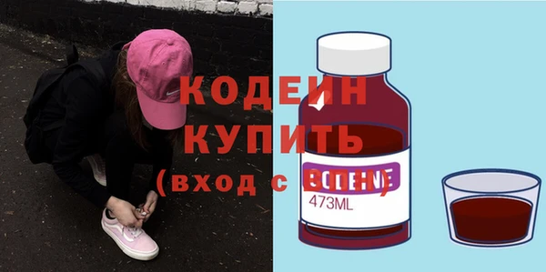 мефедрон мука Бугульма