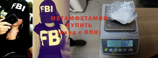 спиды Бородино