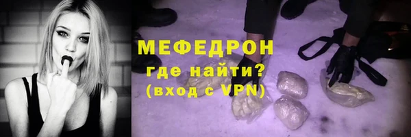 синтетический гашиш Бронницы
