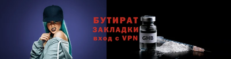мефедрон мука Бугульма