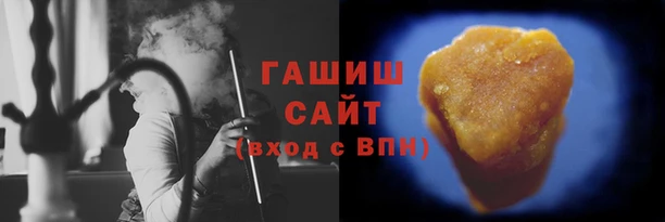 синтетический гашиш Бронницы