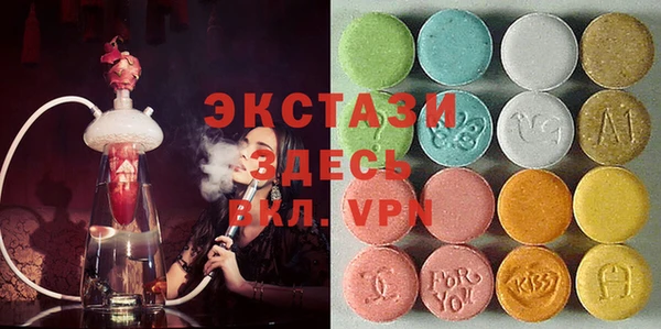 синтетический гашиш Бронницы