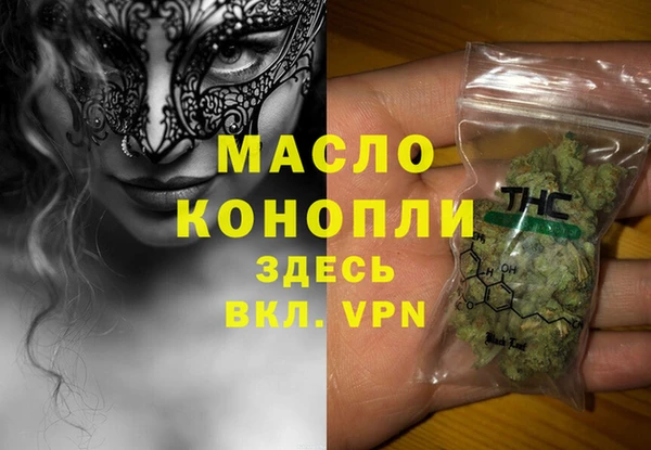 мефедрон мука Бугульма