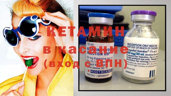 спиды Бородино