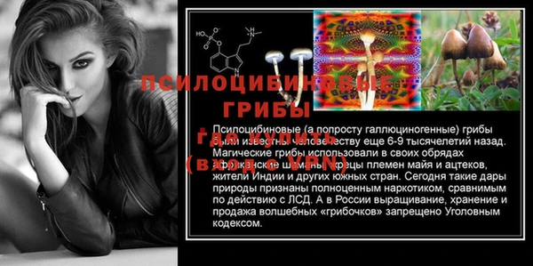 синтетический гашиш Бронницы