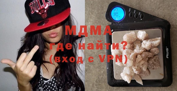 синтетический гашиш Бронницы