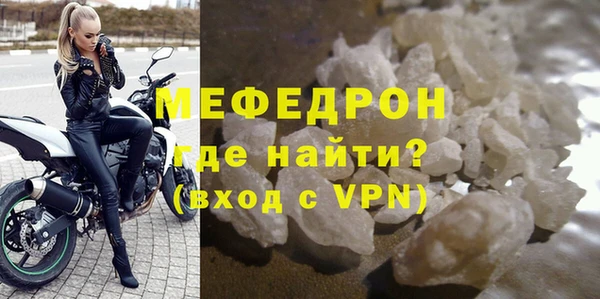 спиды Бородино
