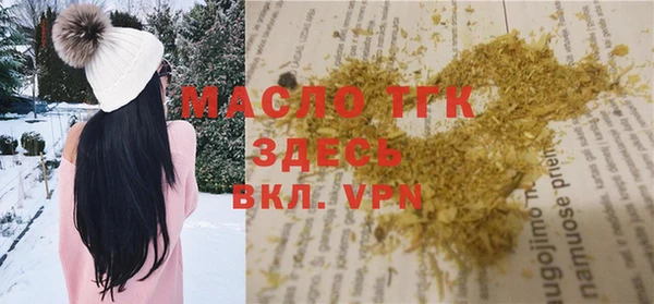 мефедрон мука Бугульма
