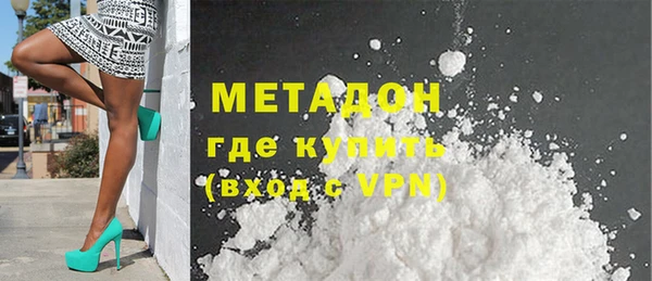 мефедрон мука Бугульма