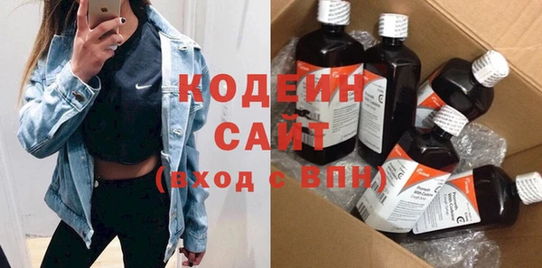 синтетический гашиш Бронницы