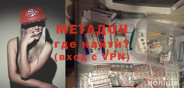 спиды Бородино