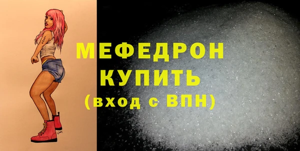 мефедрон Богданович