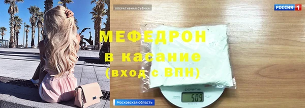 синтетический гашиш Бронницы