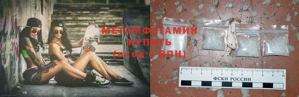 спиды Бородино