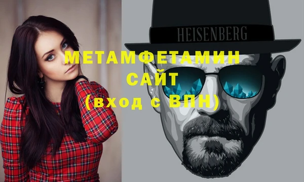 спиды Бородино