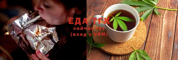 синтетический гашиш Бронницы