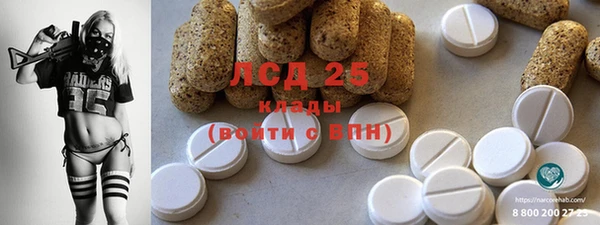 синтетический гашиш Бронницы