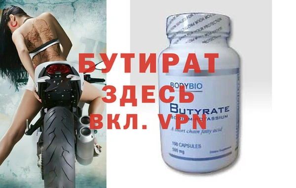 синтетический гашиш Бронницы