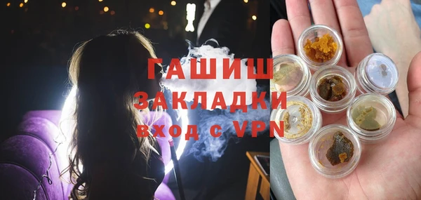 мефедрон мука Бугульма