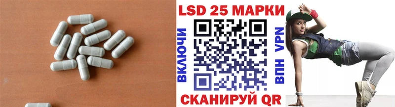 LSD-25 экстази кислота  Отрадная 