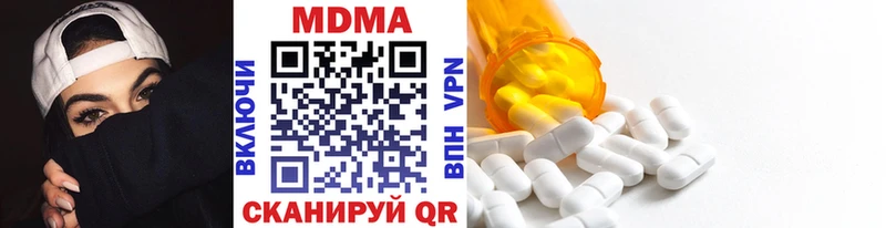 MDMA VHQ Отрадная