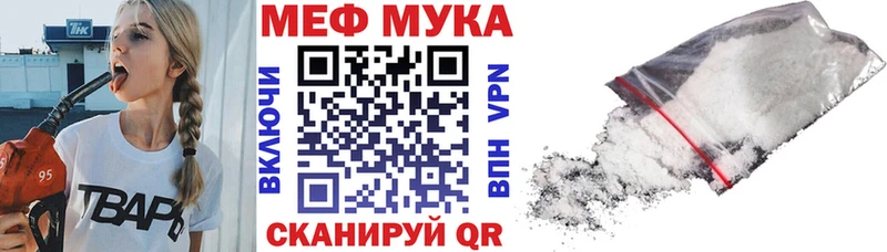 МЕФ VHQ  Отрадная 