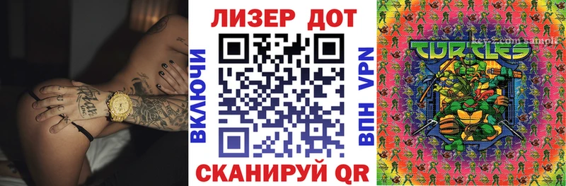 Наркотические марки 1,5мг  Отрадная 