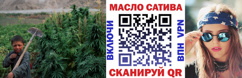 ТГК концентрат  Отрадная 